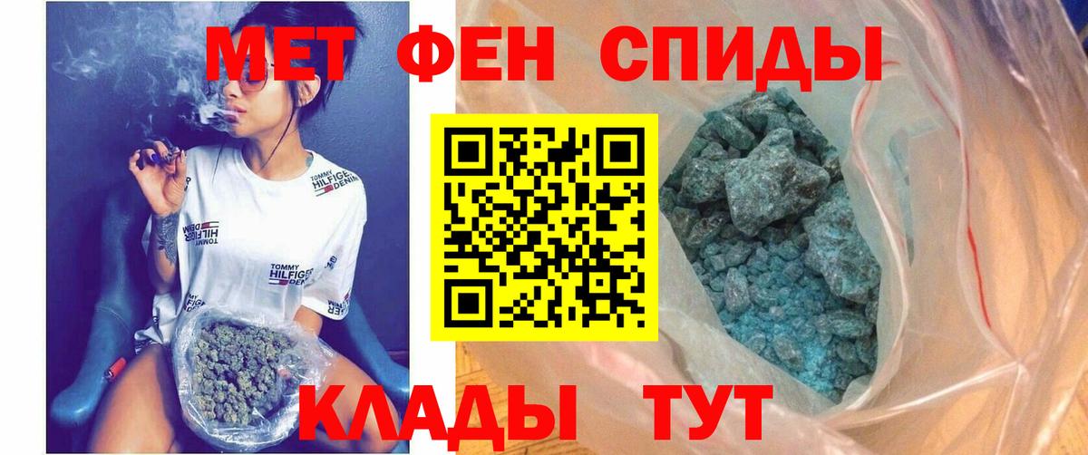 АМФЕТАМИН 97% Сланцы