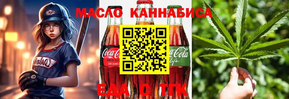 Канабис  Сланцы  Меф   Гашиш  Вход с VPN 