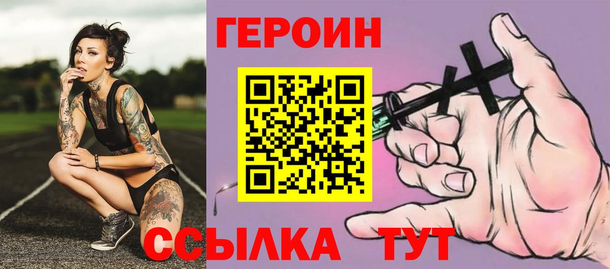 Сланцы  Героин Афган  Вход с VPN 