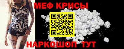 мет Новозыбков