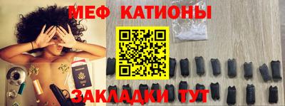 мескалин Новодвинск