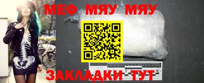 мескалин Новодвинск