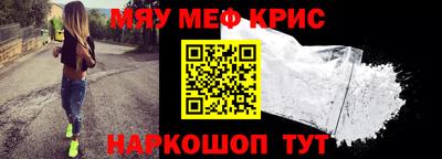дурь Новокубанск