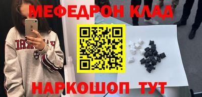 дурь Новокубанск