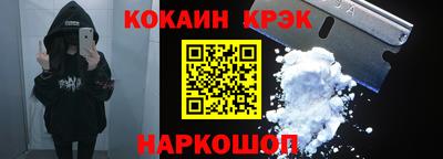 мескалин Новодвинск