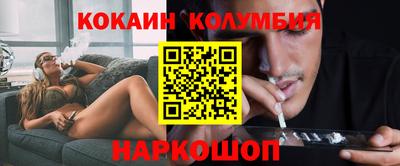 мет Новозыбков
