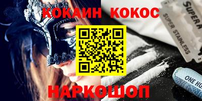 мет Новозыбков