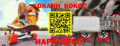 дурь Новокубанск