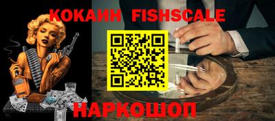 мет Новозыбков