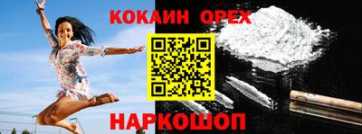 мет Новозыбков
