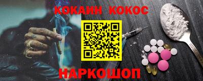 мет Новозыбков