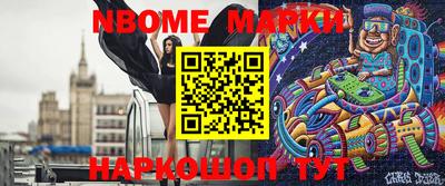 мет Новозыбков
