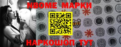 мет Новозыбков