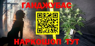 мет Новозыбков