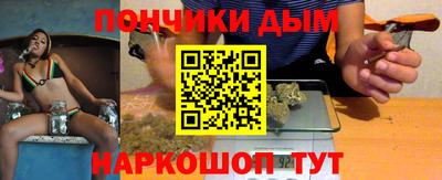 мескалин Новодвинск