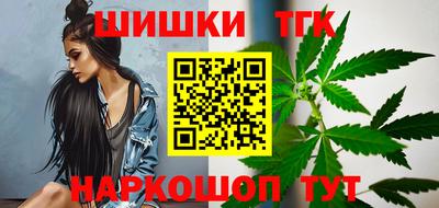 мескалин Новодвинск