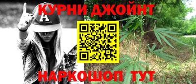 дурь Новокубанск