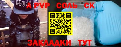 мет Новозыбков