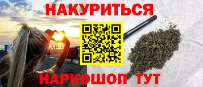мескалин Новодвинск