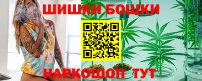 мескалин Новодвинск