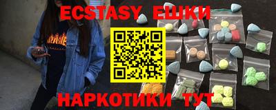 мескалин Новодвинск