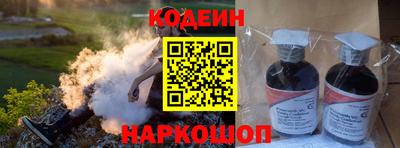 дурь Новокубанск