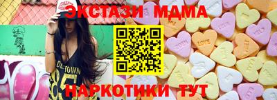 мескалин Новодвинск