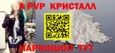 мет Новозыбков
