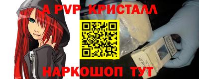 мескалин Новодвинск