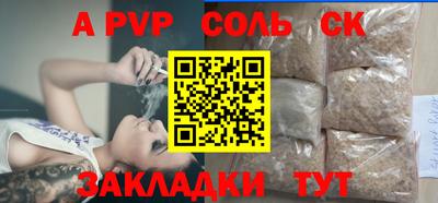 мет Новозыбков