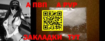 дурь Новокубанск