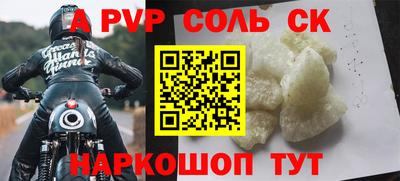 дурь Новокубанск