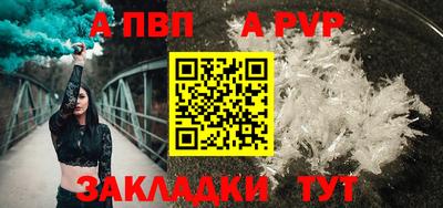 мескалин Новодвинск
