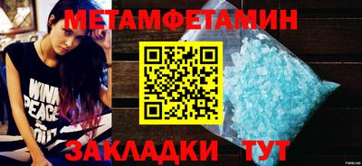 мескалин Новодвинск