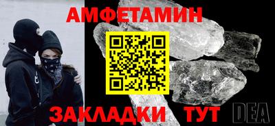 мескалин Новодвинск