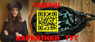 мескалин Новодвинск
