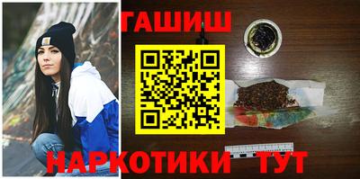 мет Новозыбков