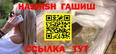 мет Новозыбков