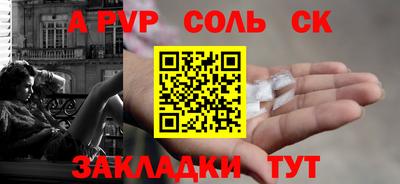 дурь Новокубанск
