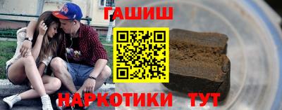 дурь Новокубанск