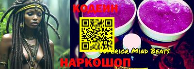 мескалин Новодвинск