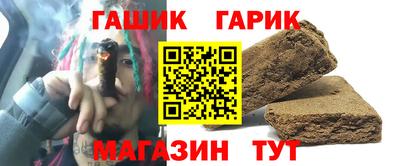 дурь Новокубанск