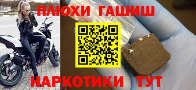 мескалин Новодвинск