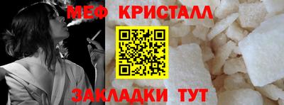 мет Новозыбков