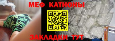 мет Новозыбков