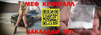 мет Новозыбков