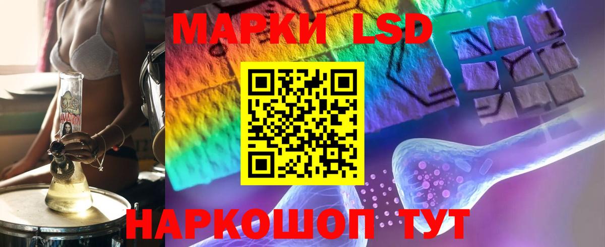 Сланцы  Лсд 25 экстази кислота  Лсд 25 экстази  Вход с VPN  LSD-25 экстази кислота 