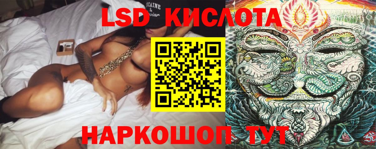 Сланцы  Наркотические марки 1,8мг  Вход с VPN 
