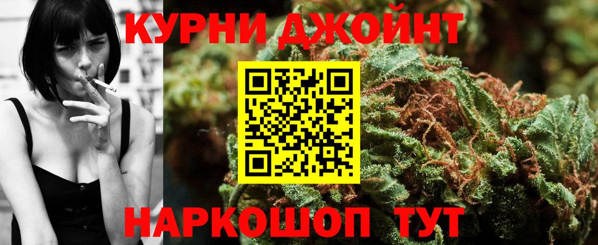 Шишки марихуана OG Kush  МАРИХУАНА марихуана  Сланцы  Бошки Шишки гибрид  Вход с VPN 