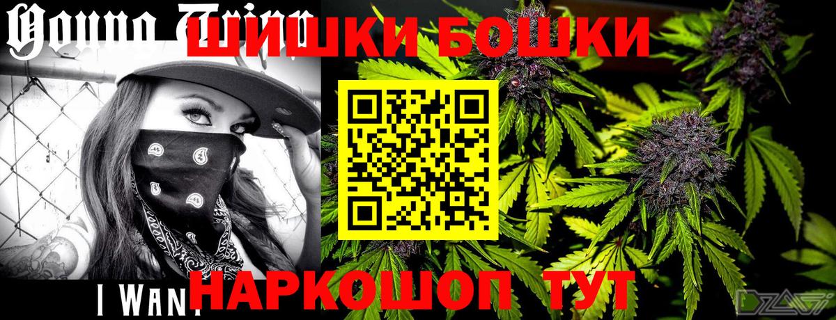 Марихуана LSD WEED Сланцы
